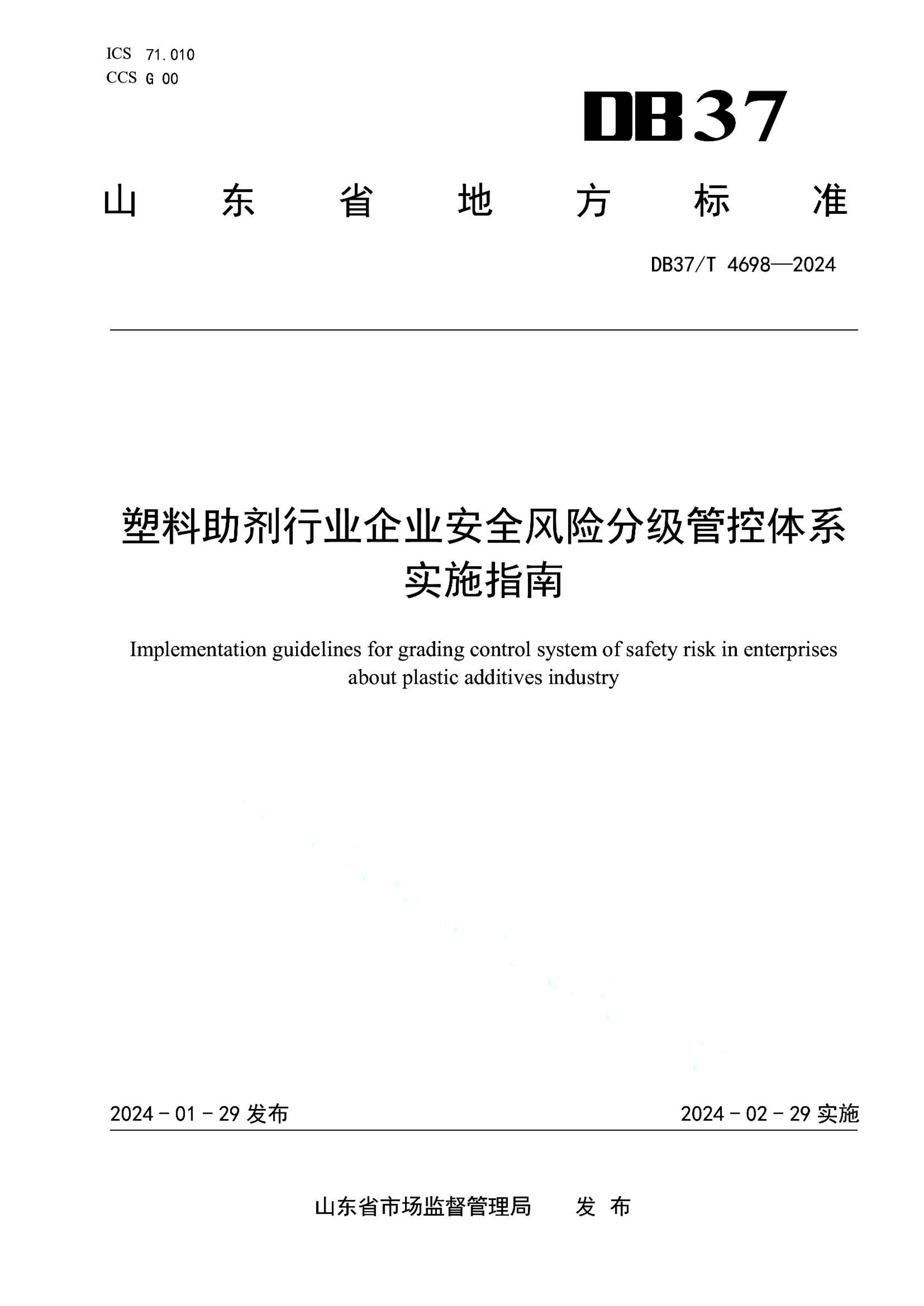 资源详情图